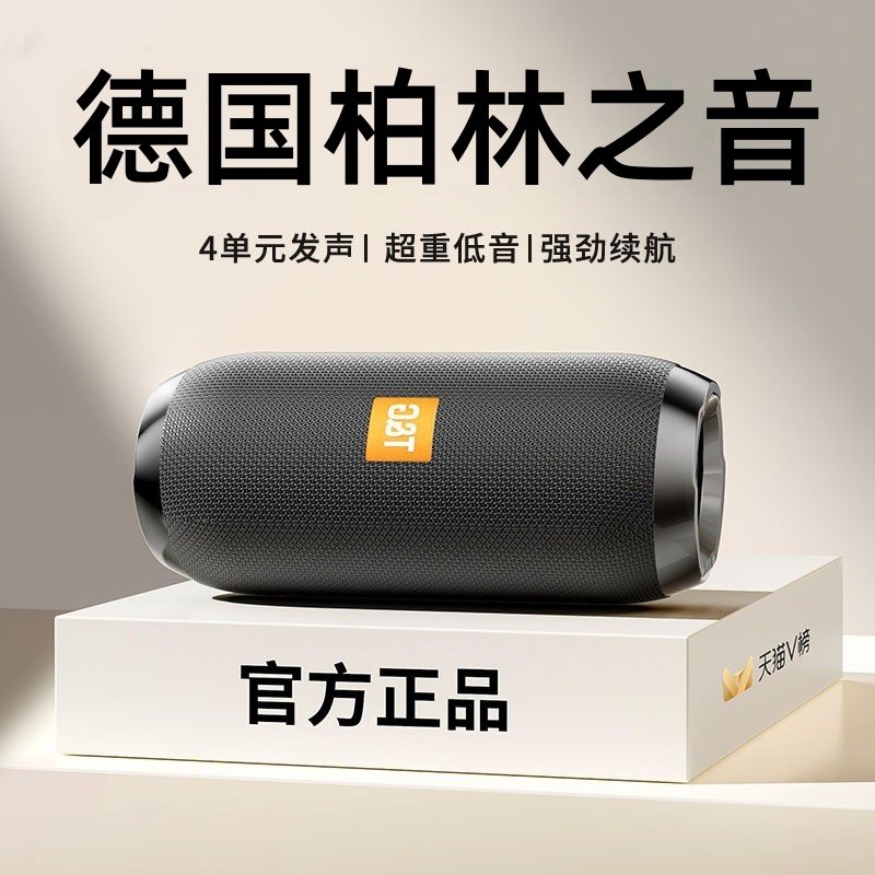 Burmester製Bluetoothスピーカー、サブウーファー、ワイヤレス、屋外用、大音量、小型ポータブルスピーカー、家庭用純正品。