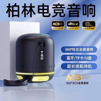 Official New Bluetooth Speaker Wireless Speaker Small Portable Mini Outdoor Subwoofer High Quality Genuine