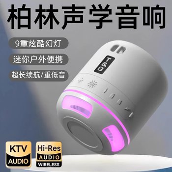 Wireless Bluetooth Speaker Mini Portable Outdoor Subwoofer High Quality Sound Long Battery Life Card Slot