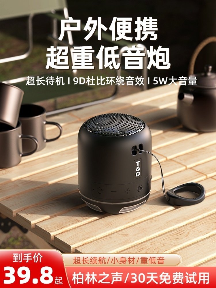 Wireless Bluetooth Speaker Mini Portable Outdoor Subwoofer High Quality Sound Long Battery Life Card Slot
