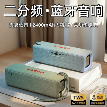 Bluetooth Speaker Wireless Waterproof Portable Speaker 2026 New Model Heavy Bass High Volume Outdoor Tws Series