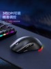 Bluetooth Wireless Mouse, Three-Mode Gaming Laptop, Lightweight Ergonomic Base, Wireless Charging, Rechargeable