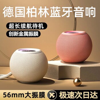 Bluetooth Small Speaker Mini Portable Small Home Audio Wireless Super Subwoofer Card-Insertable High-Quality Outdoor