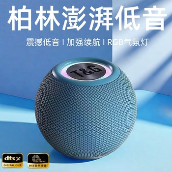 Bluetooth Speaker Wireless Mini Speaker Home Outdoor Portable Super Subwoofer High Quality Sound Long Battery Life