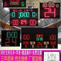 Game electronic scoreboard digital scorer automatic team scoreboard professional basketball game points screen manufacturer