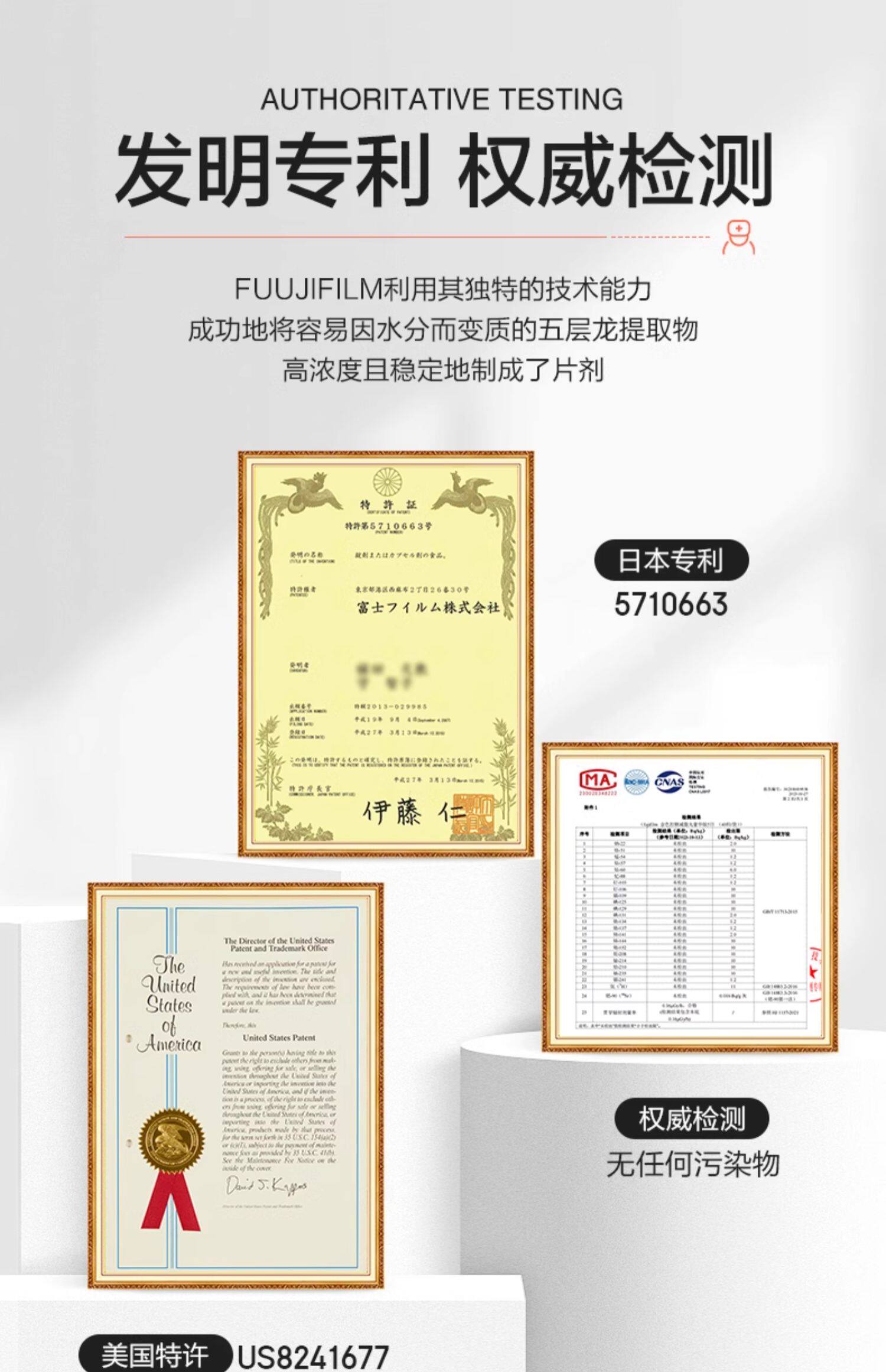 【日本直邮】日本 FUJIFILM富士胶片  五层龙控糖丸 配方新升级 30日份 180粒 日本超人气控糖丸