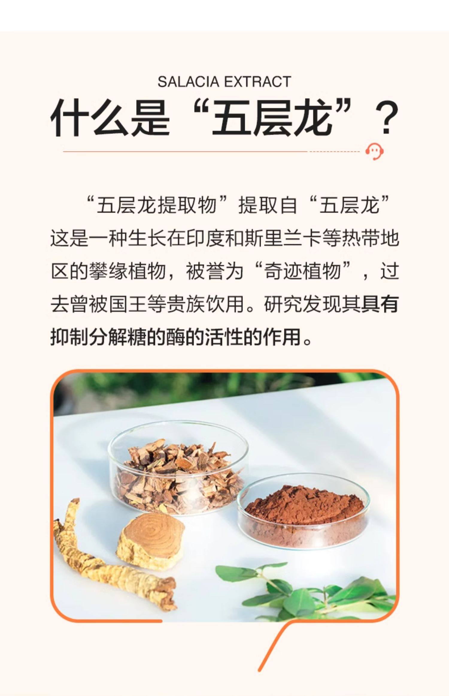 【日本直邮】日本 FUJIFILM富士胶片  五层龙控糖丸 配方新升级 30日份 180粒 日本超人气控糖丸