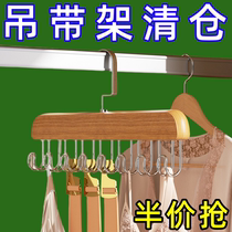 Wooden sling clothes hanger household multifunctional underwear vest storage novel dormitory solid wood hook wave clothes drying rack