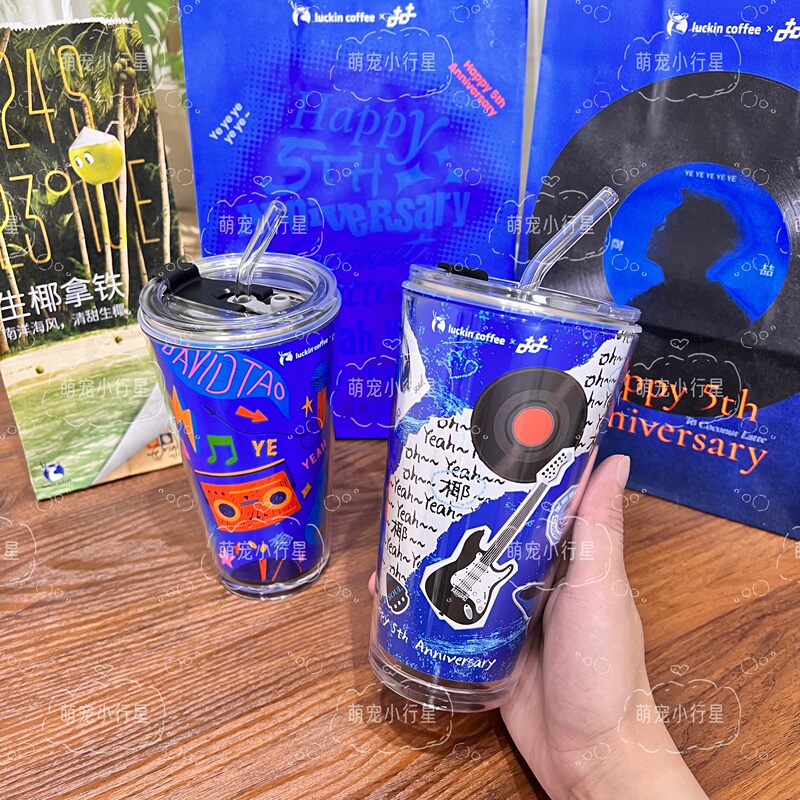 Luckin Coffee and Tao Zhe Collaboration Pp Cup Super Large Cup Modification Materials Include 304 Stainless Steel Inner Liner and Outer Shell