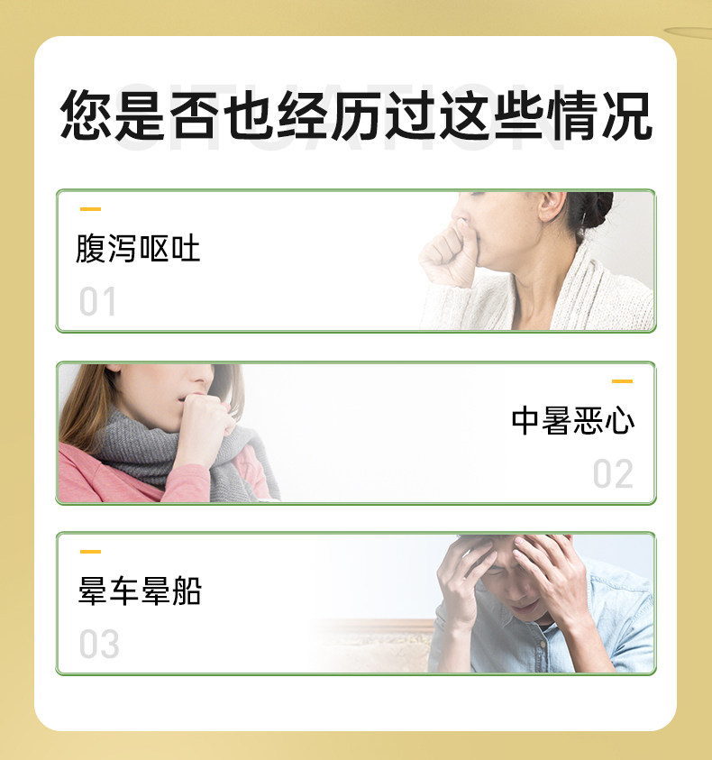 【中国直邮】龙虎  人丹 中暑 头晕 晕船 腹泻 呕吐 恶心 晕车 100粒 x 1盒