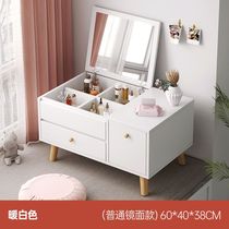 Dresser Bedroom Modern Makeup Desk Shelf Storage Box Multifunction Storage Cabinet Flip Bucket Cabinet Bed Head Cabinet