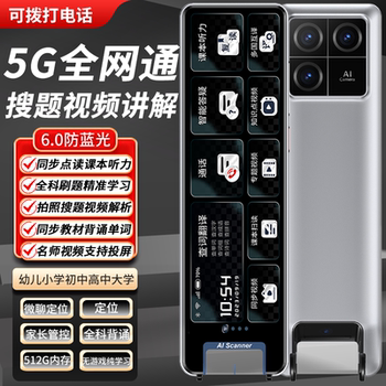 Reading Pen, English Learning Pen, Universal Translation Pen for Primary School to High School, Multi-Functional Smart Scanning Pen