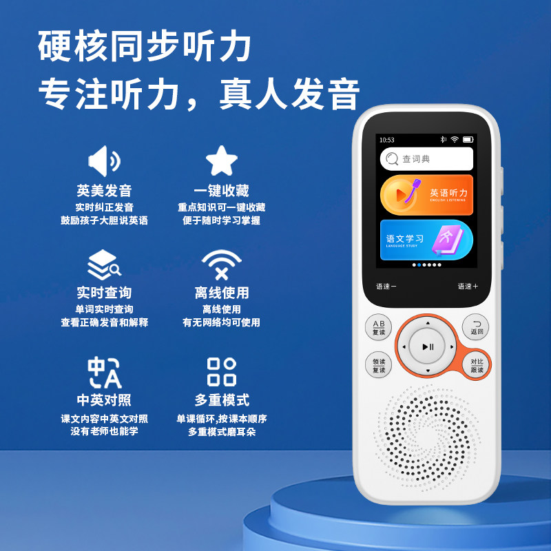 Alpha Flap Pocket Pants Repeater Learning Walkman Player English Listening Treasure Reading for Primary School Students in Middle and High Schools