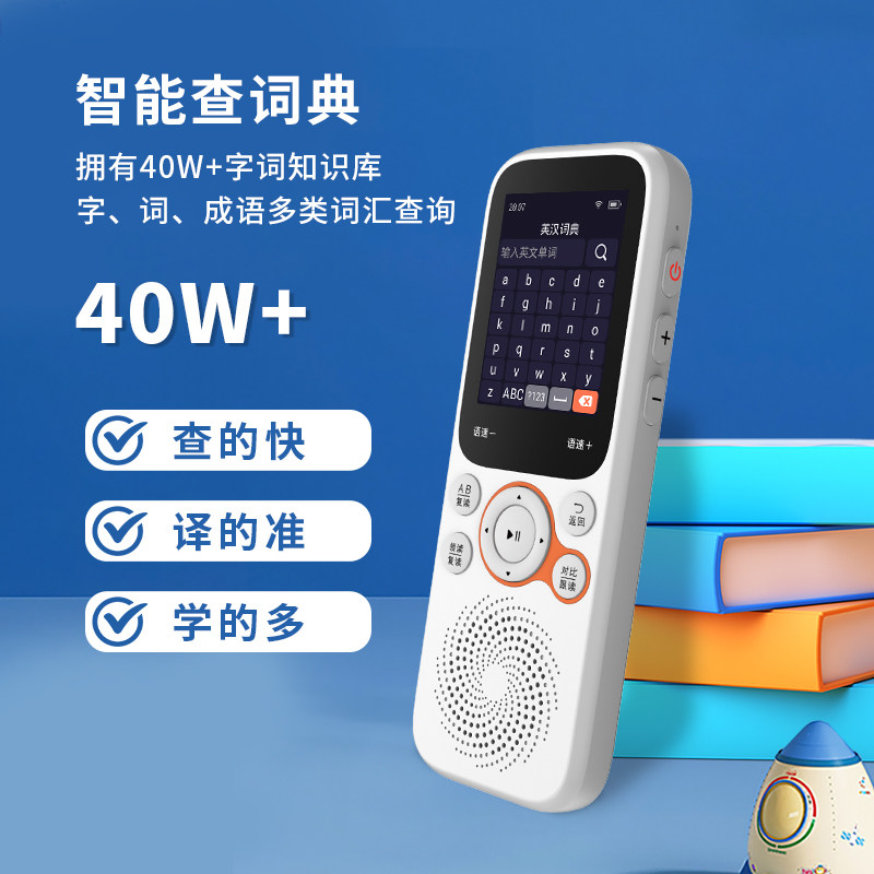 Alpha Flap Pocket Pants Repeater Learning Walkman Player English Listening Treasure Reading for Primary School Students in Middle and High Schools