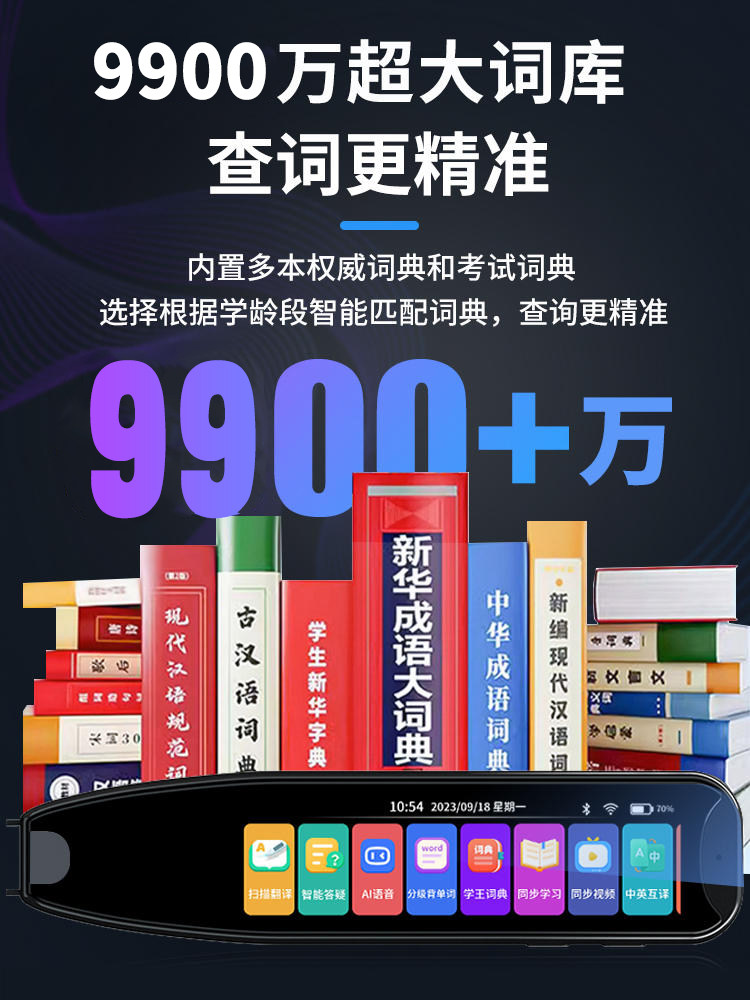 Alpha Pocket English Reading Pen Neutral Neutral Translation Pen Multifunctional Intelligent Learning Scanning Pen Dictionary Pen