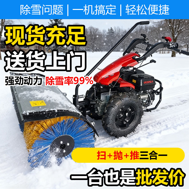 扫雪机怎么选才好用？聊聊小型家用锂电扫雪神器2026热门趋势！