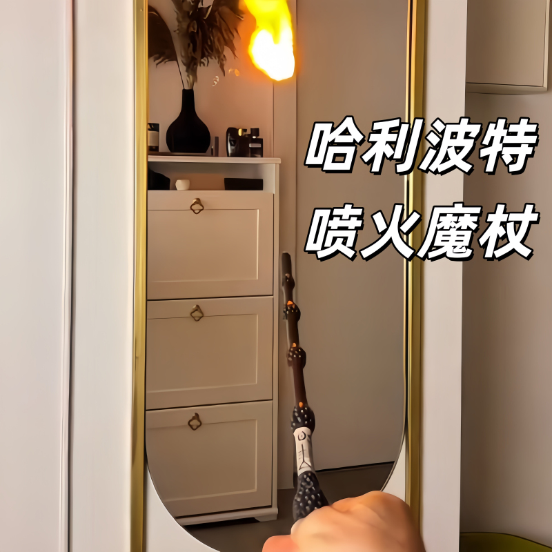 Harry Potter Fire-Breathing Wand Launches Flames Glowing Magic Wand Script-Killing Prop Magic Boy Toy Gift