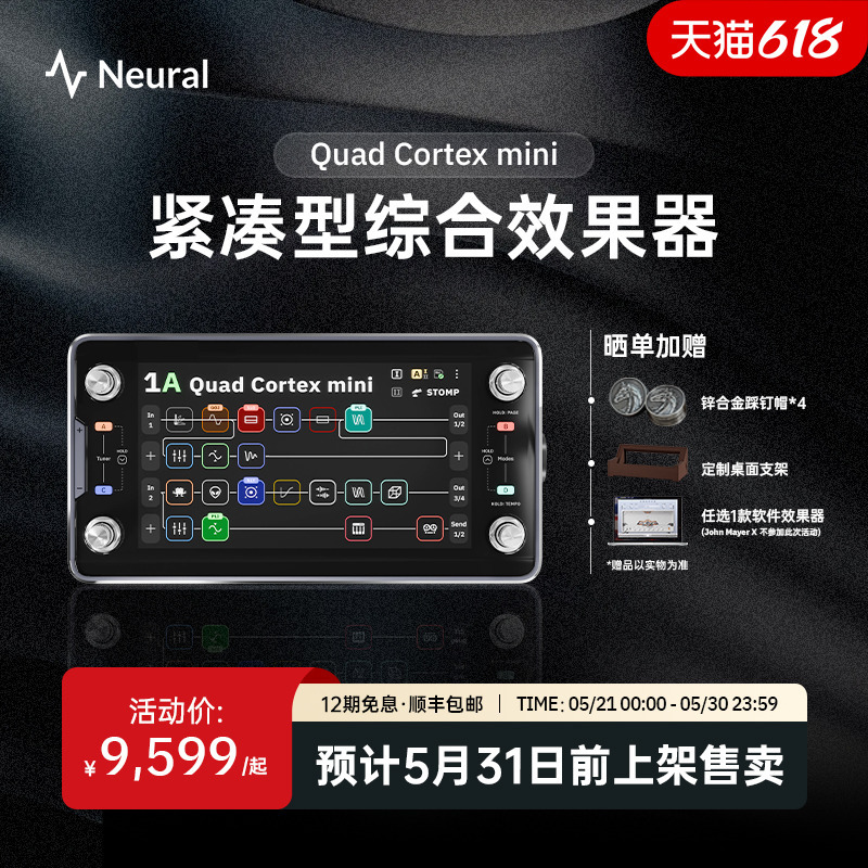 Neural Dsp Quad Cortex Mini Compact Comprehensive Effects Processor for Electric Guitar and Bass Neural Dsp Quad Cortex Mini Compact Comprehensive Effects Processor for Electric Guitar and Bass