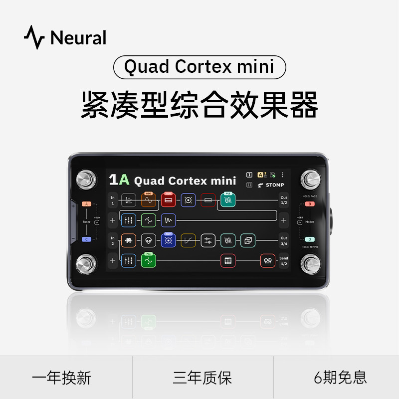 Neural Dsp Quad Cortex Mini Compact Comprehensive Effects Processor Electric Guitar Bass Effects Processor