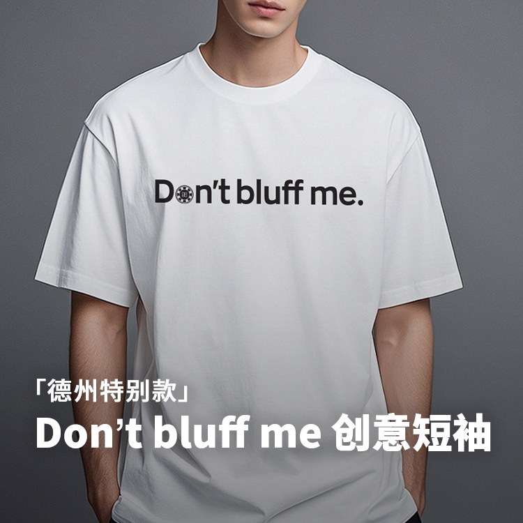 Don'T Bluff Me Texas Hold'Em Poker T-Shirt Men's Heavy Cotton Vintage Short-Sleeve Versatile Clothing