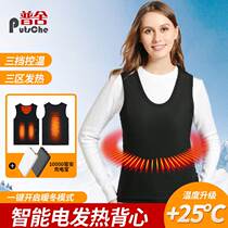 Intelligent temperature control heating vest winter plus velvet warmth USB charging heating vest black