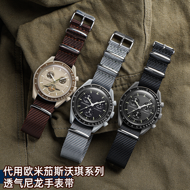 Replacement Omega Swatch Omega Swatch Co-Branded Series Breathable Nylon Watch Strap Mercury Moon Saturn Replacement Omega Swatch Omega Swatch Co-Branded Series Breathable Nylon Watch Strap Mercury Moon Saturn