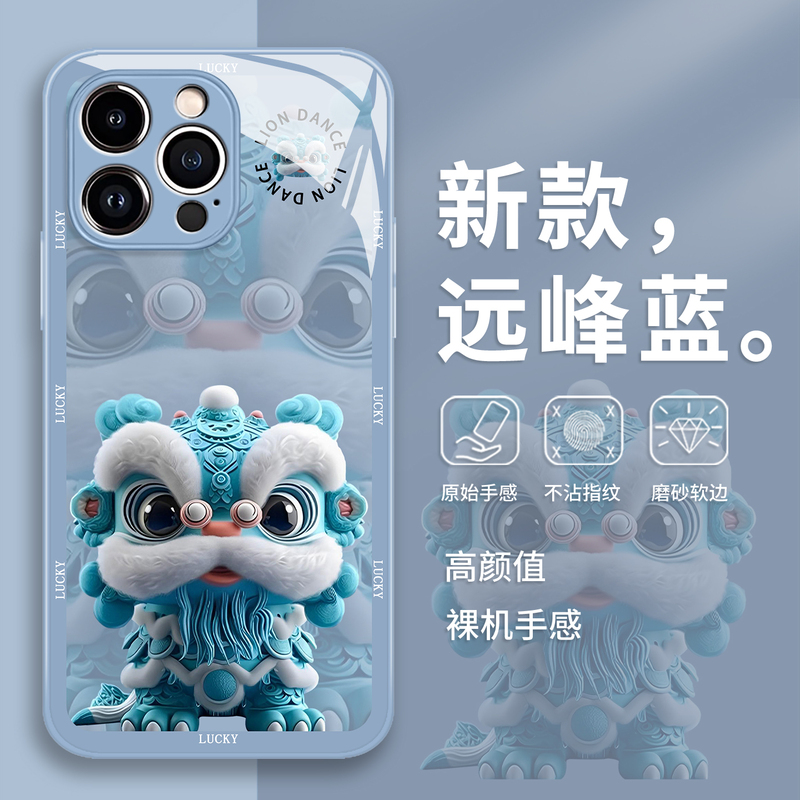 Lion Dance Phone Case Suitable for Apple 17 Chinese Style iPhone 16 Pro Max National Trend 15 Pro Lion Dance 13 Mini Glass 14 New Model X New Year 8 Plus Cute Xr Year of the Horse XS Case 7/11/12