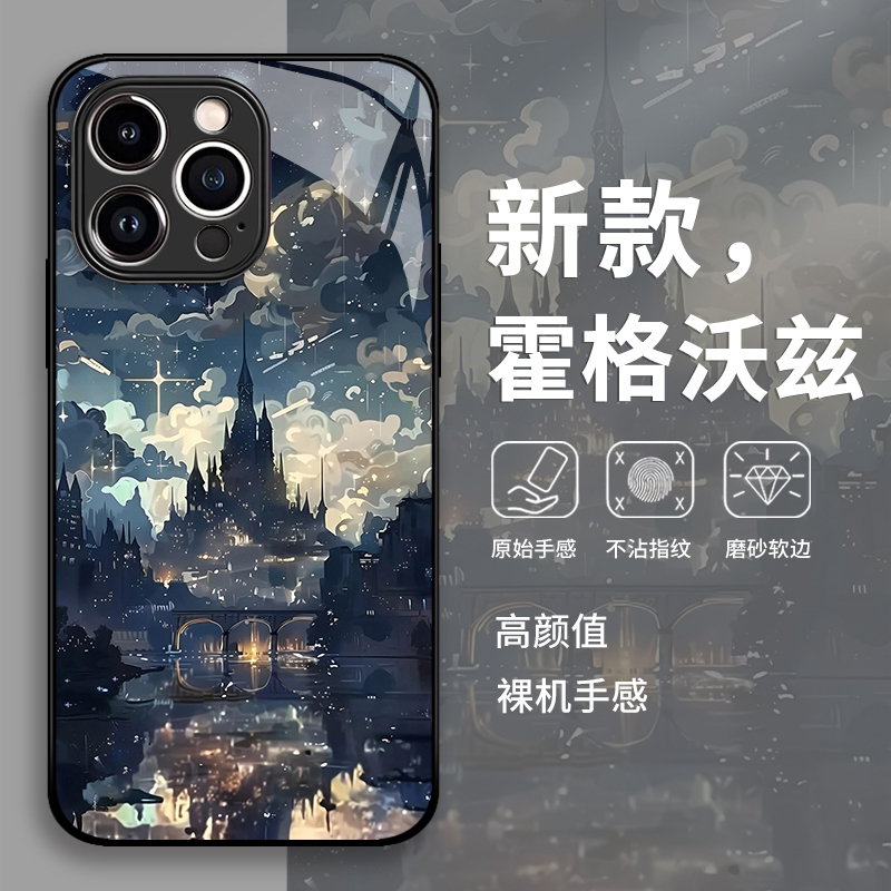 Hogwarts Castle Is Suitable for Apple 17 Pro Max Phone Case iPhone 16 Harry Potter 15 High-End Feel 14 Pro Niche 13 Mini Glass 11 New Model X/8 Plus/12/Xs/7/6
