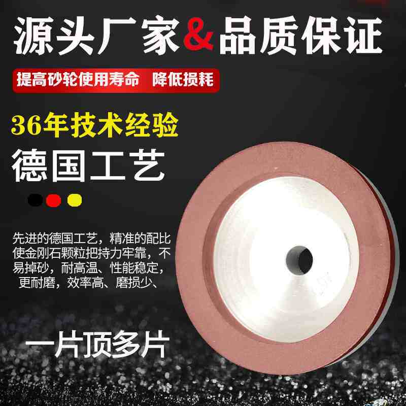 Grinding Knife Machine Bowls Type Diamond Grinding Wheels 50 75 Alloy Grinding Wheels Resin Grinding Wheels SDC Small Grinding Wheels Grinding Cut Paper Knife sheet-Taobao