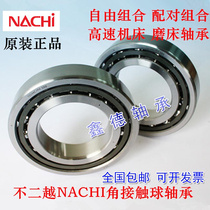 Japans Fujikoshi 7205CY P5 P4 high-speed precision angular contact ball bearing grinder spindle pairing