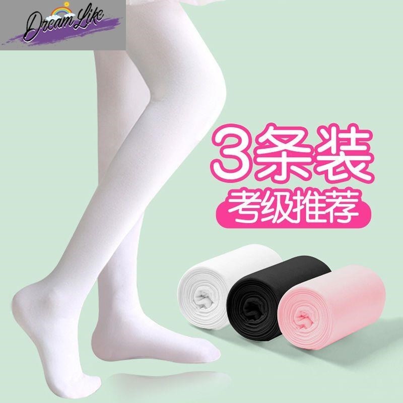 Children's pantyhose Spring and autumn and wz thin underpants white underpants silk stockings for special girls dance socks-Taobao