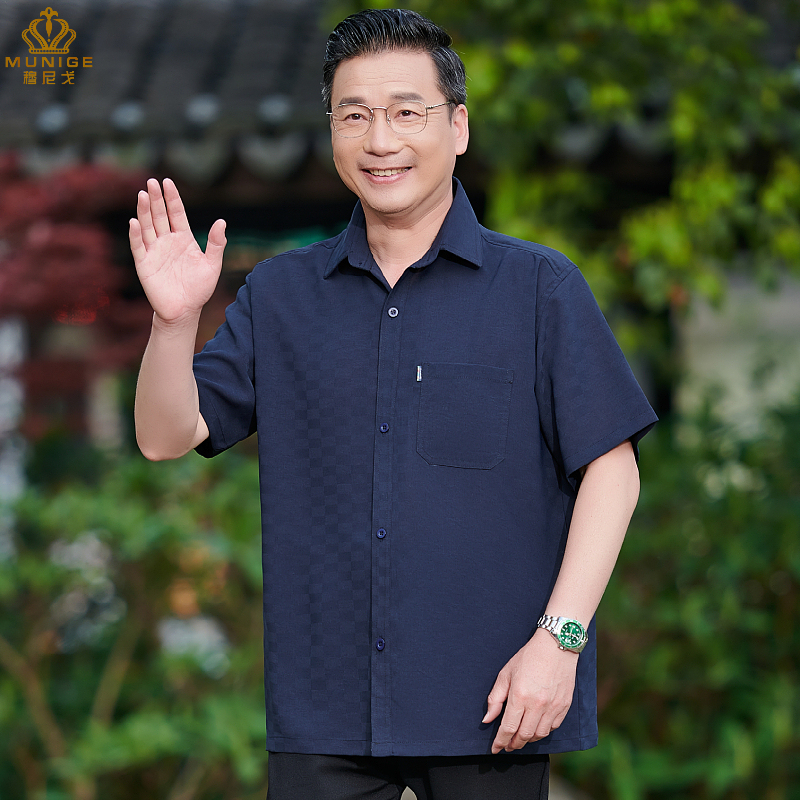 Dad's Summer Shirt, Short-Sleeved, Middle-Aged and Elderly Men's Shirt, Cardigan, Father's Casual Clothes, Grandpa's Thin Top