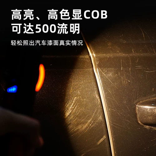 SNEAF Auto Repair Work Light Car Faint