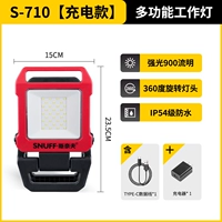 Зарядное устройство с зарядкой, комплект, 5v