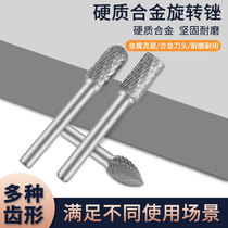 Technical carbide rotary file set imported from Germany and Japan Single grain engraving process tool metal welding