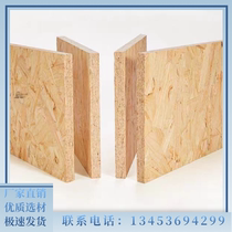 Liaoning all-pine European pine board OSB woodworking board imported domestic light steel villa board full specification one-stop board
