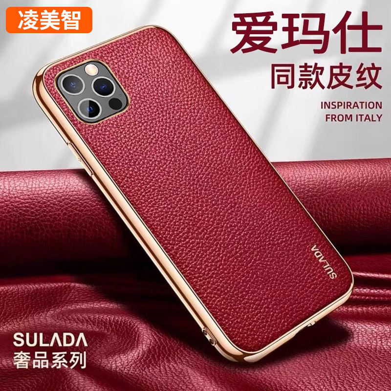 Suitable for Apple 15 Pro Max Phone Case, New Model iPhone 13 Full Coverage Anti-Drop 14 Pro Protective Case, Limited Edition 14 Plus Genuine Leather, Trendy Brand 13, High-End Feel 12 Max, Unisex, Year of the Dragon