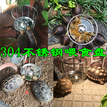 Mini-turtle feeding basin tortoise Fry Pan Water Pan Tortoise Feeder water Drink Water Drink Yellow edge feeder Grand small food table