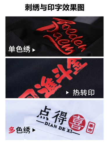 Комбинезон шеф-повара с короткими рукавами, высококачественная одежда для шеф-повара, мужская кухня, кейтеринг, западный ресторан, униформа главного шеф-повара, рукав три четверти, черный