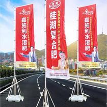 Knife flag colorful flag beach flag custom-made outdoor water-filled flagpole water droplet feather road flag double-sided water-filled advertising flag custom-made