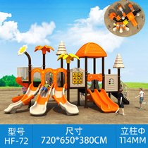 Large outdoor childrens slide community outdoor slide swing combination kindergarten amusement facilities 114 tube slide