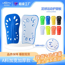 Adult double-layer shin guards childrens calf guards sports outdoor training foot guards insert guards