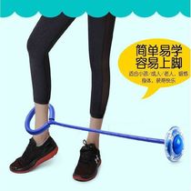 Jumping ball for adults to lose weight adults use fitness sets colorful ball foot rings luminous kick ball adults play with thickened flash