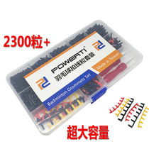 Badminton racket string protection tube string grain string protection nail protection sleeve long and short double nails single and double wire hole wire nail set