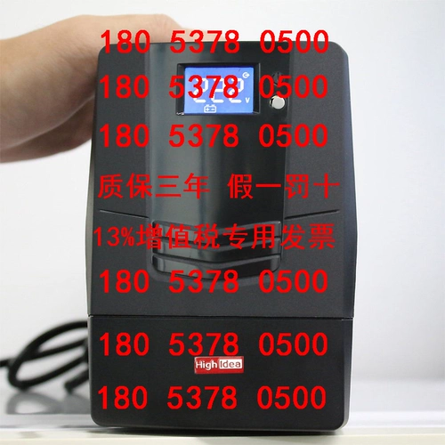 Настольный компьютер UPS UPS Непрерывная мощность небольшой 600 Вт резервный маршрутизатор 220V Стабилизация Home K1000