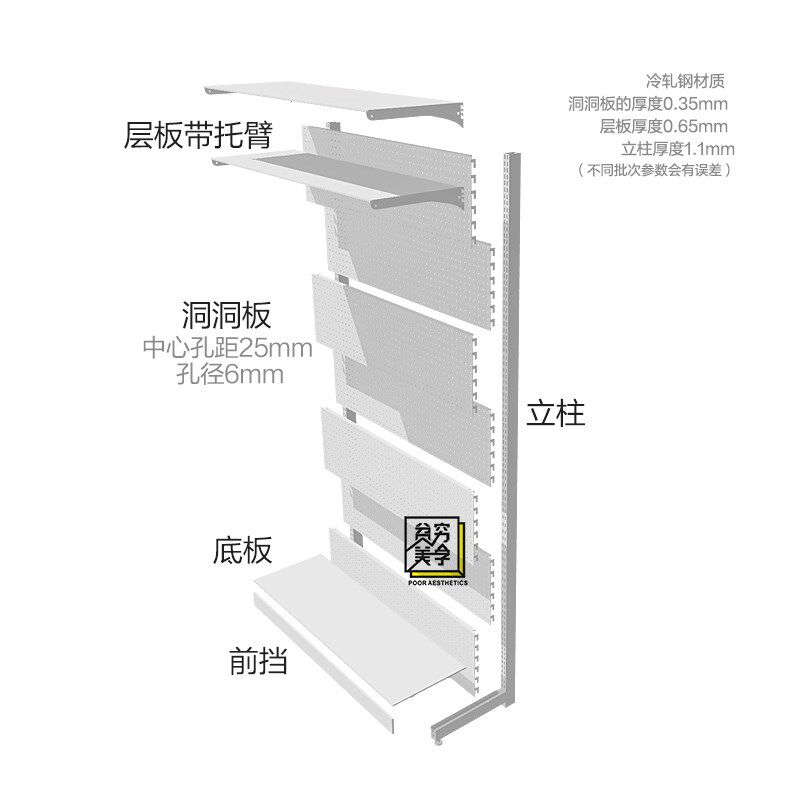 Poor hardware shelf girly hole board shelf formaldehyde-free punch-free floor-standing storage display stand creative home