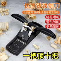 Old-fashioned carpentry planer all-steel planer iron planer carpenter push planer woodworking traditional hand planer trimming planer