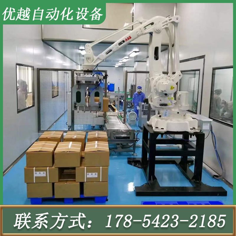 Warehouse Pipelining Palletizing Packaging Machinery Fully Automatic Grasping Yard stacking yard stacking machine production manufacturer-Taobao