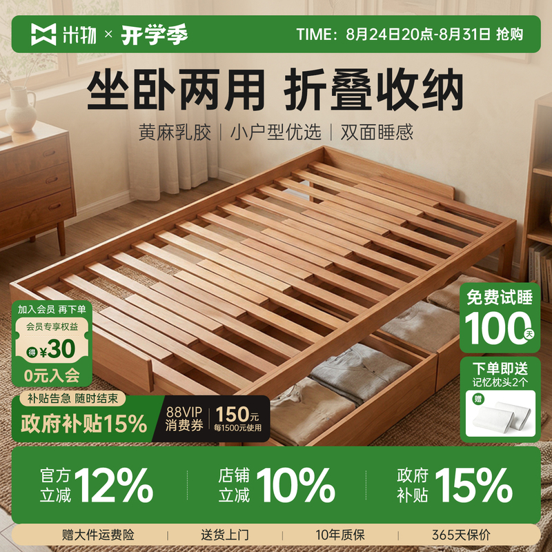 Miwu Yunxiang Solid Wood Sofa Bed, Beech Wood Pull-Out Bed, Small Apartment Guest Room Living Room Folding Bed, Pull-Out Telescopic Bed Miwu Yunxiang Solid Wood Sofa Bed, Beech Wood Pull-Out Bed, Small Apartment Guest Room Living Room Folding Bed, Pull-Out Telescopic Bed