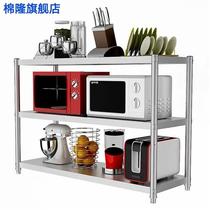 304 kitchen rack floor-standing multi-layer stainless steel microwave storage rack 5 oven storage pot household rack
